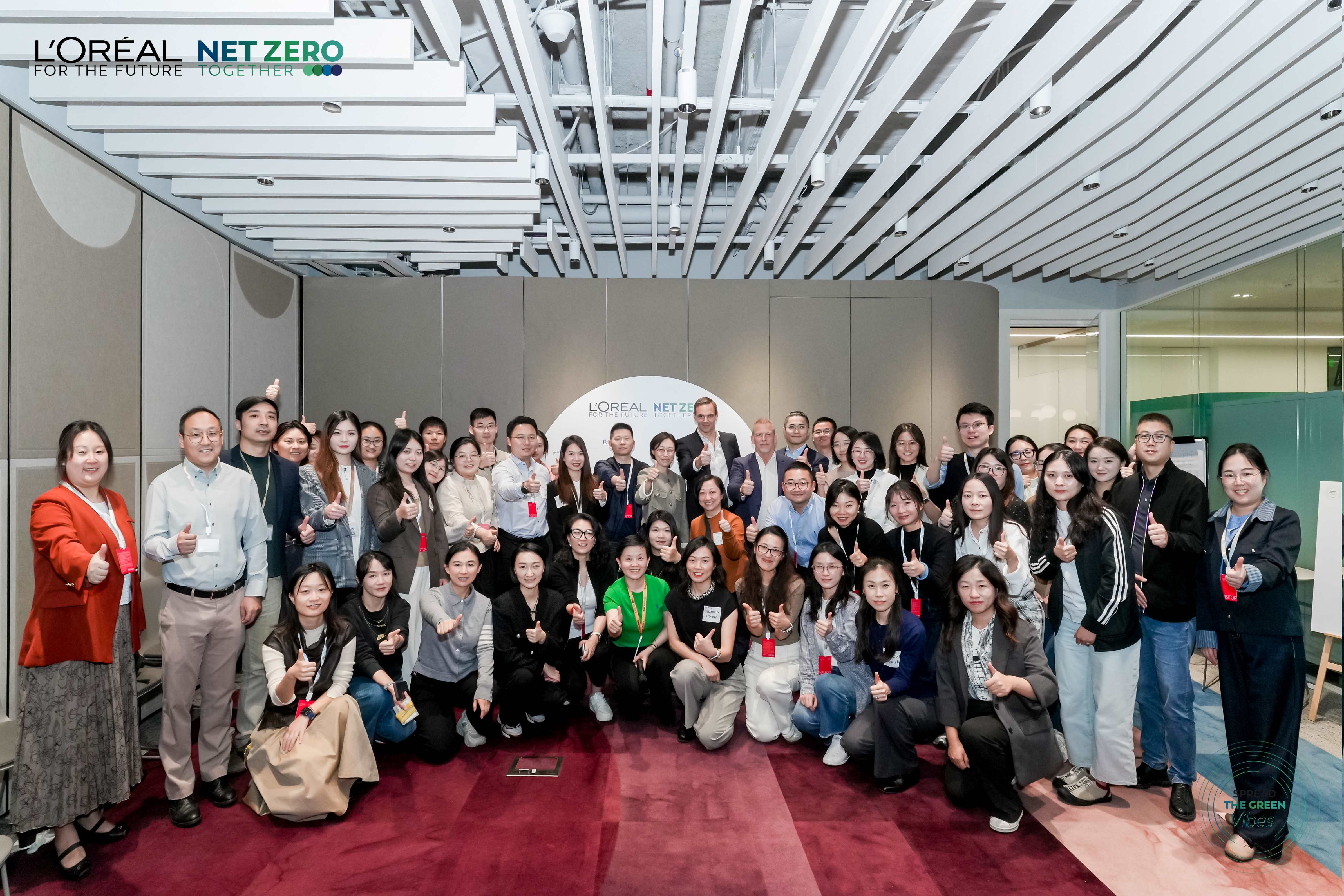 （Net Zero Together共赴净零·合作伙伴研讨会合影）