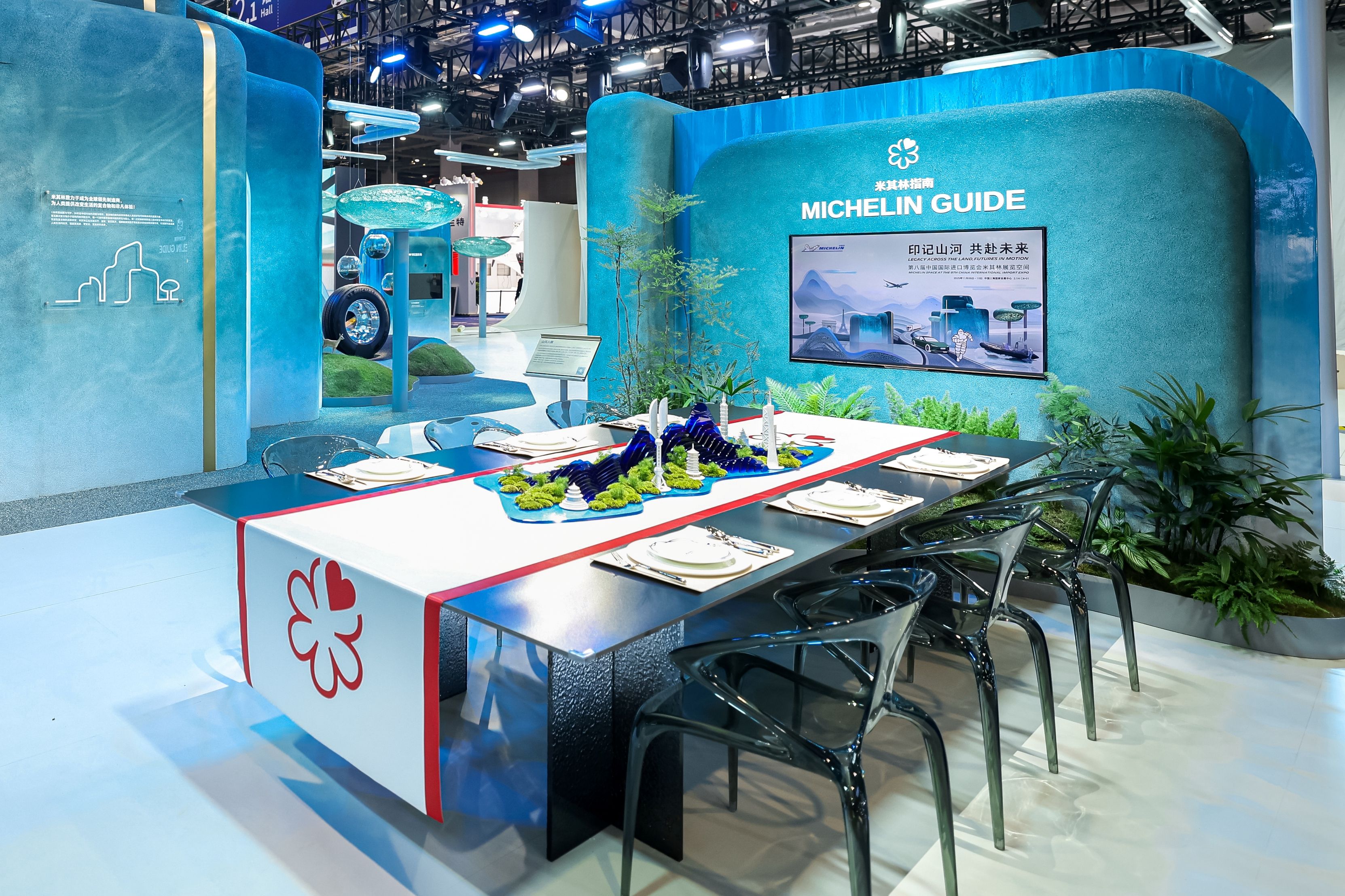 以米其林指南为核心的“山河入馔”展区