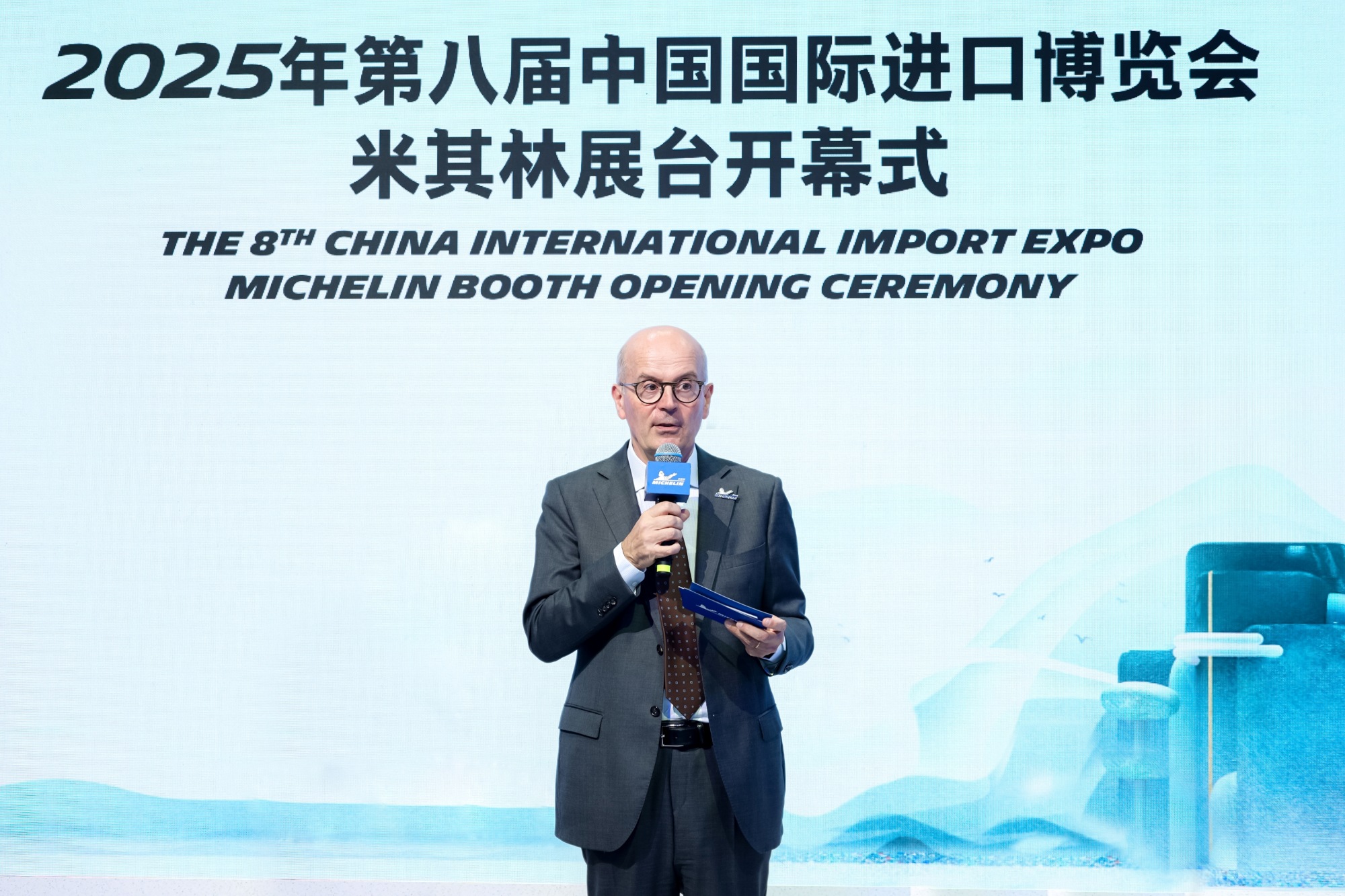米其林集团总经理兼首席财务官夏逸夫（Yves Chapot）致辞
