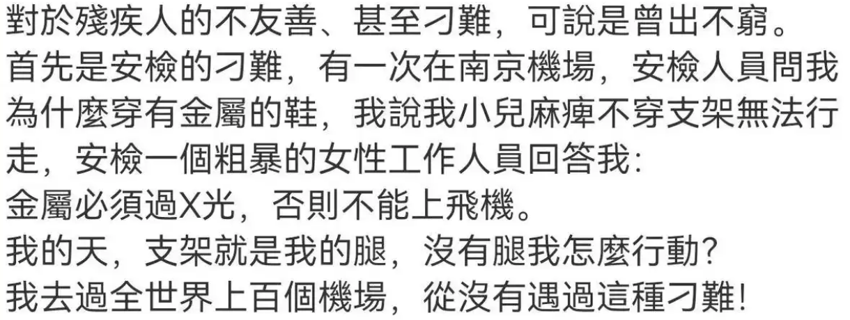 来源：郑智化微博