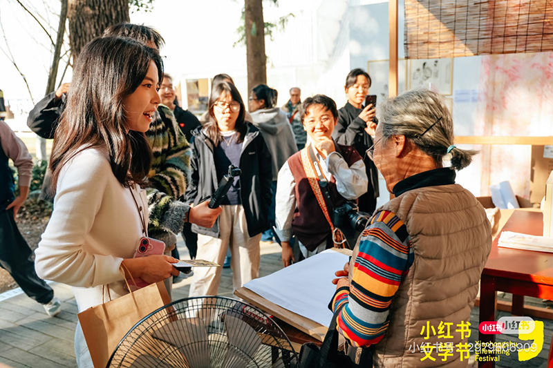 文学节现场