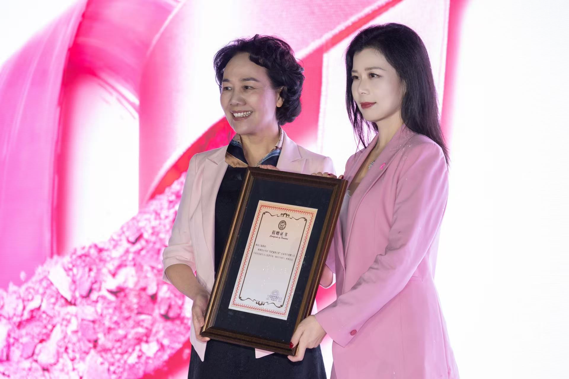 全国妇联原书记处书记、中国妇女发展基金会理事长杜芮向雅诗兰黛集团中国区总裁兼首席执行官樊嘉煜颁发捐赠证书