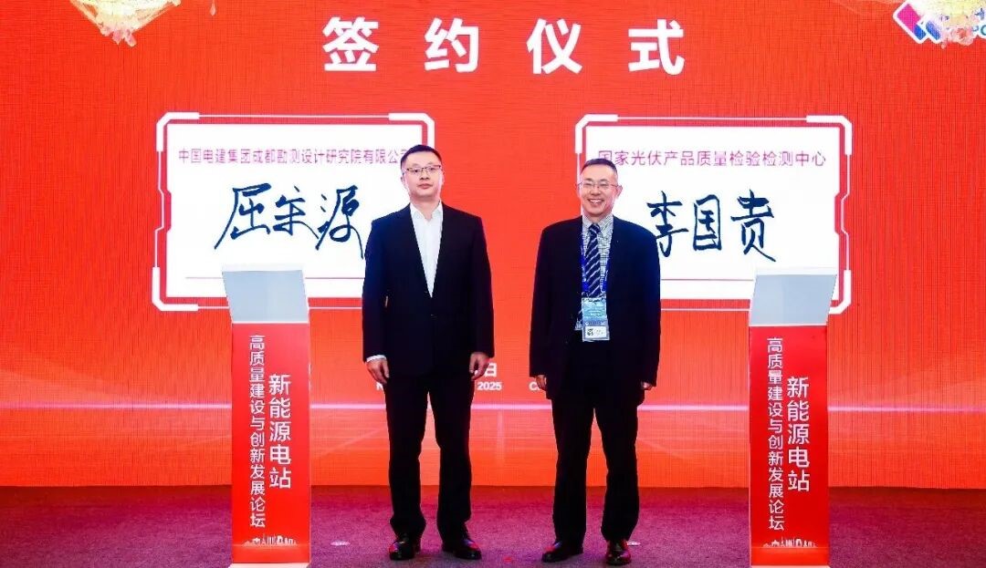 大会签约仪式现场