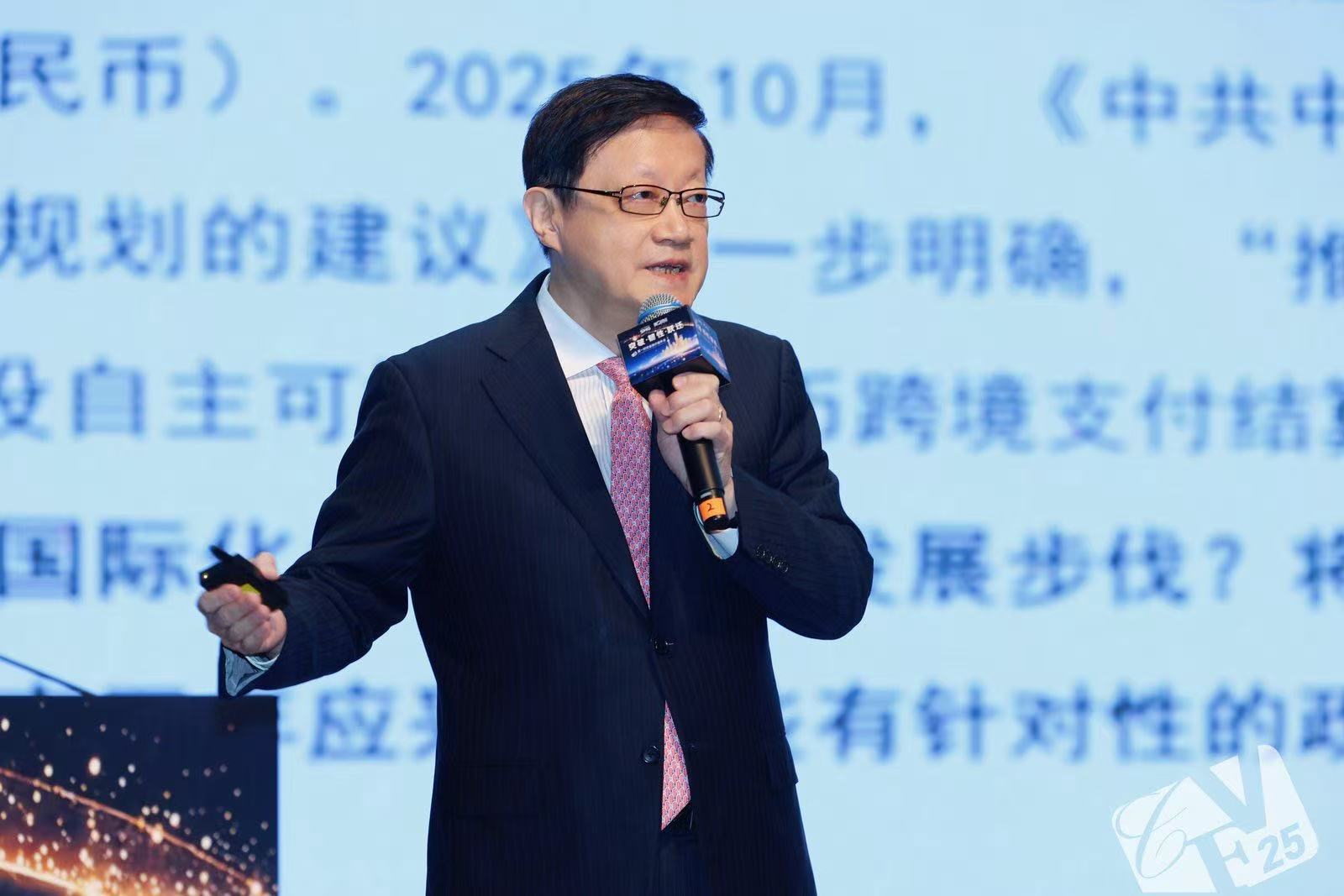 连平：“十五五”期间人民币国际化步伐应显著加快