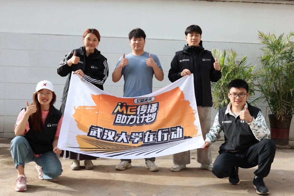 武汉大学团队合影