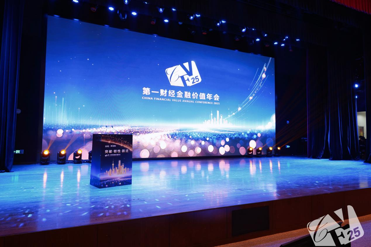 平安银行荣膺《最佳金融机构服务银行》