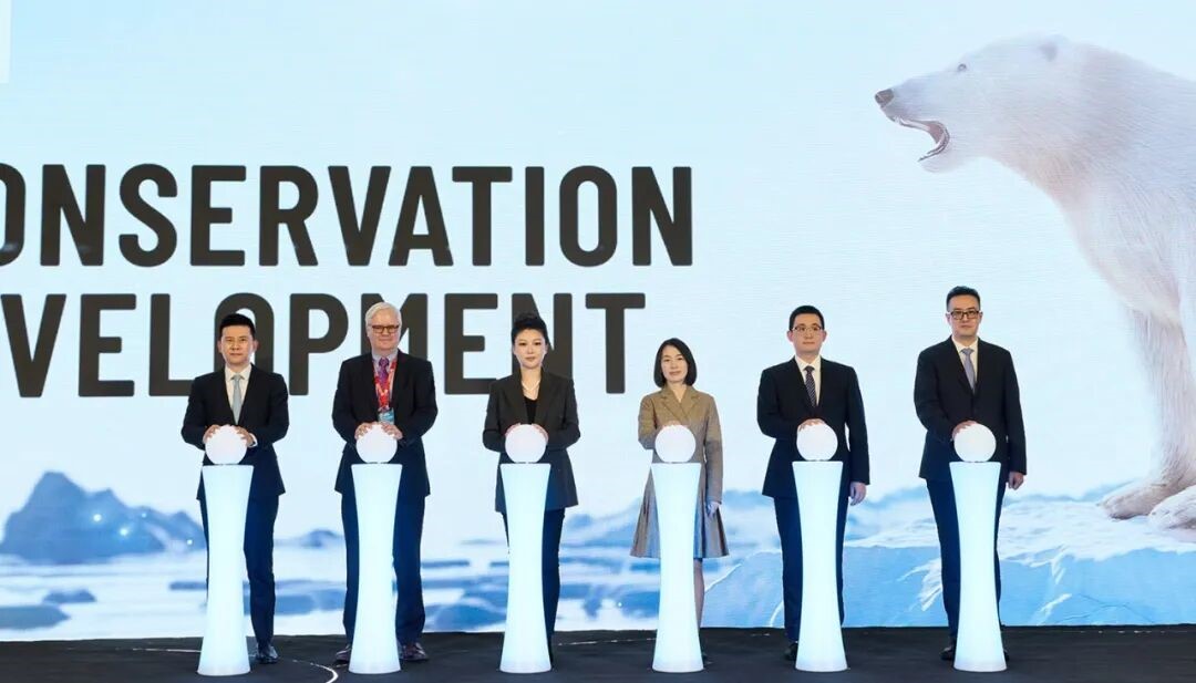 通威与世界自然基金会（WWF）合作项目正式启动