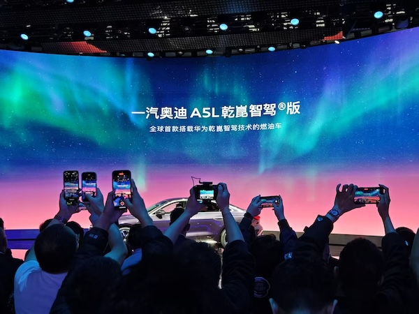 一汽奥迪展台 摄影：葛慧