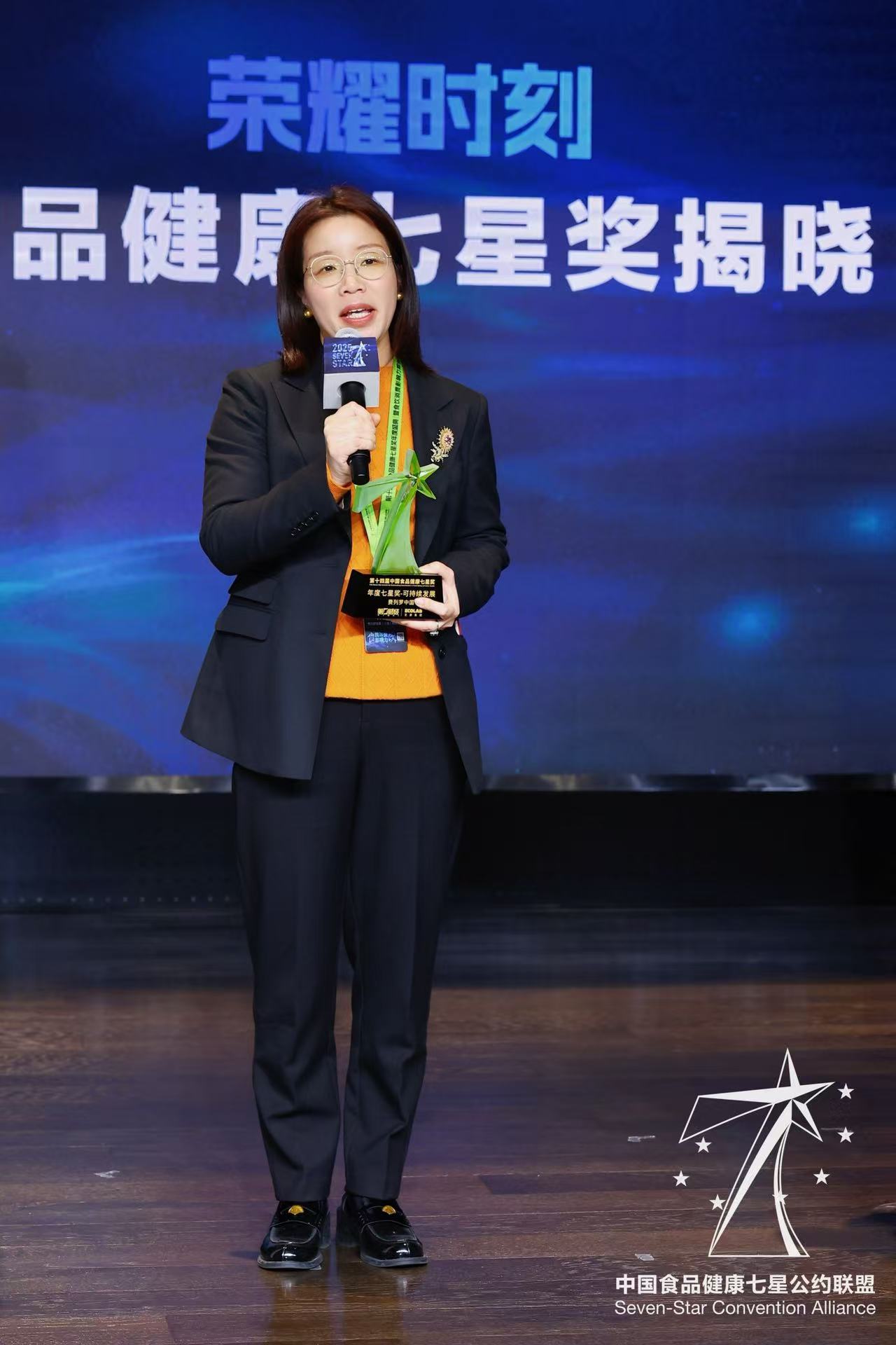 费列罗中国食品安全与质量负责人韩鑫君上台领奖