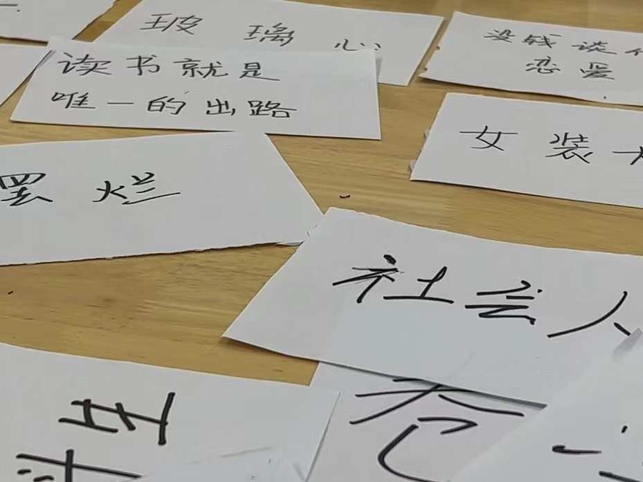 学生们的撕标签vlog截图    受访人供图