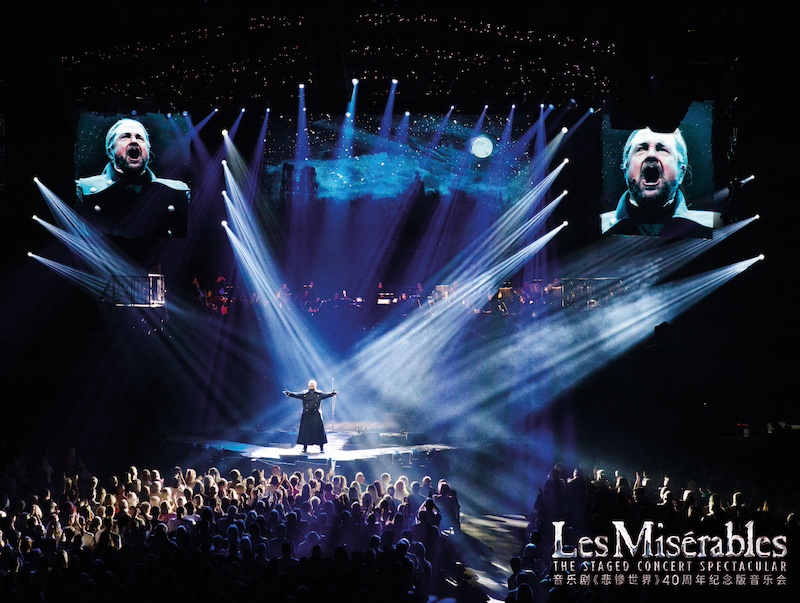 《悲惨世界》剧照