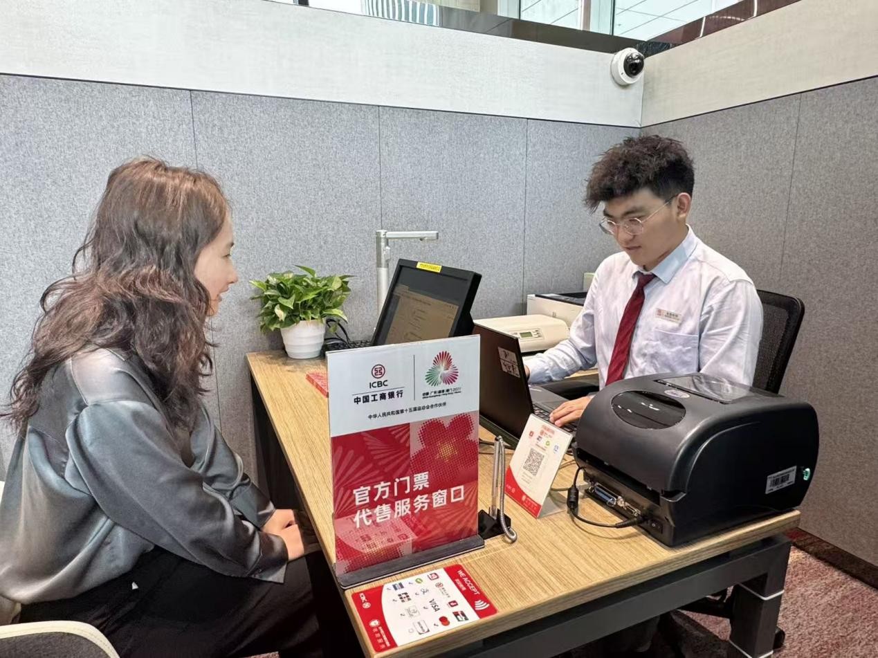湾区居民正在工行深圳市分行线下网点购买十五运赛事门票