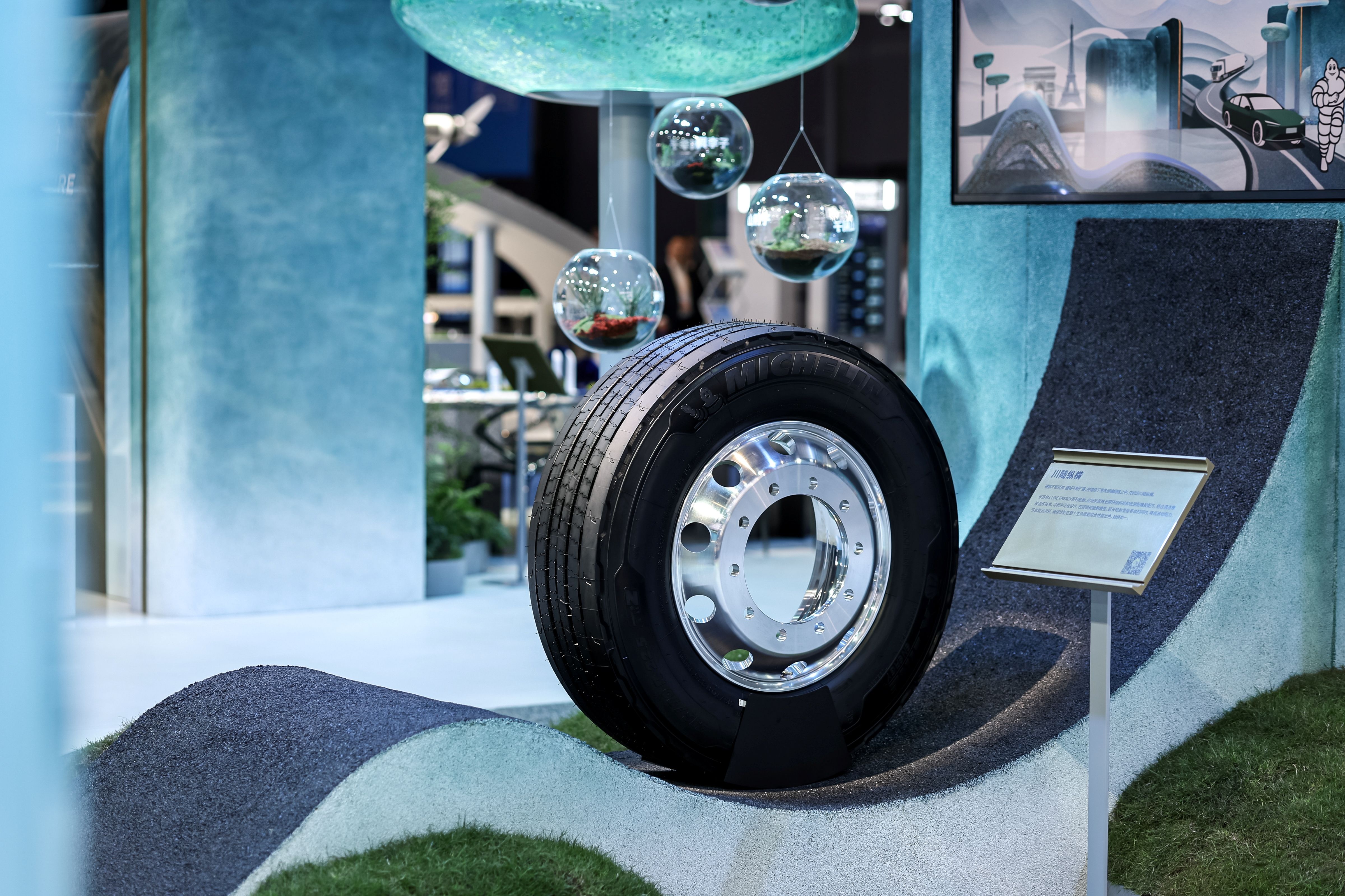 X LINE ENERGY卡车轮胎亮相“川陆纵横”展区