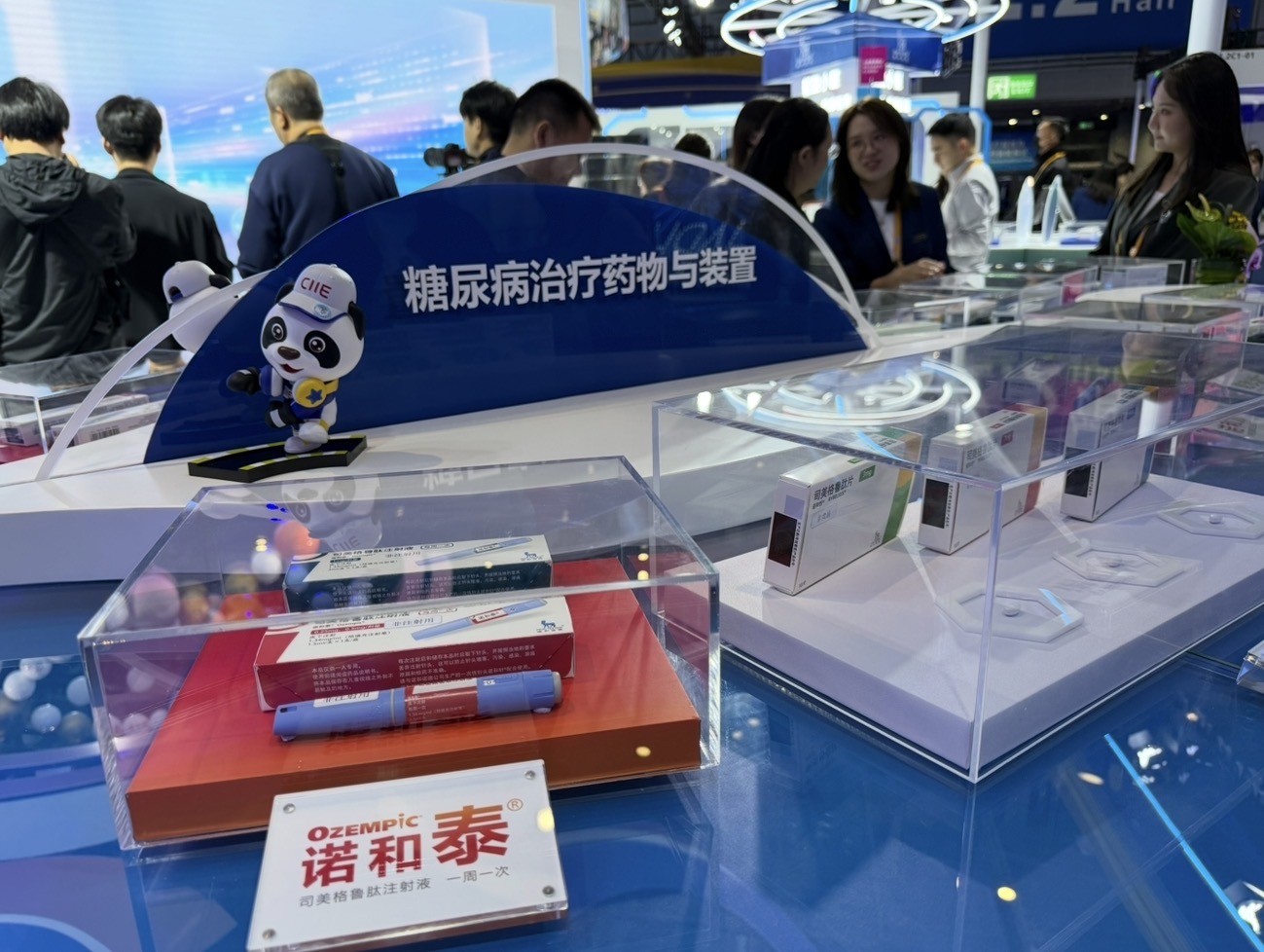 聚焦进博会|诺和诺德口服减重药显示心血管益处,看好中国慢病市场潜力