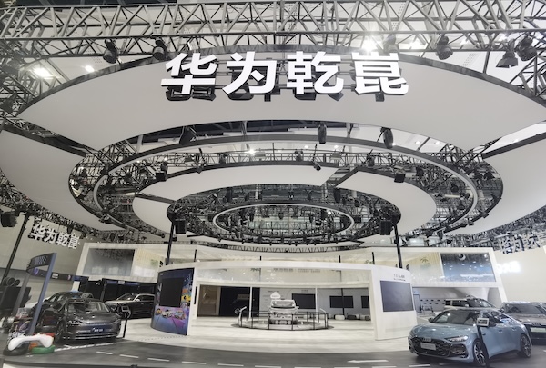 华为乾崑展台 摄影：黄琳