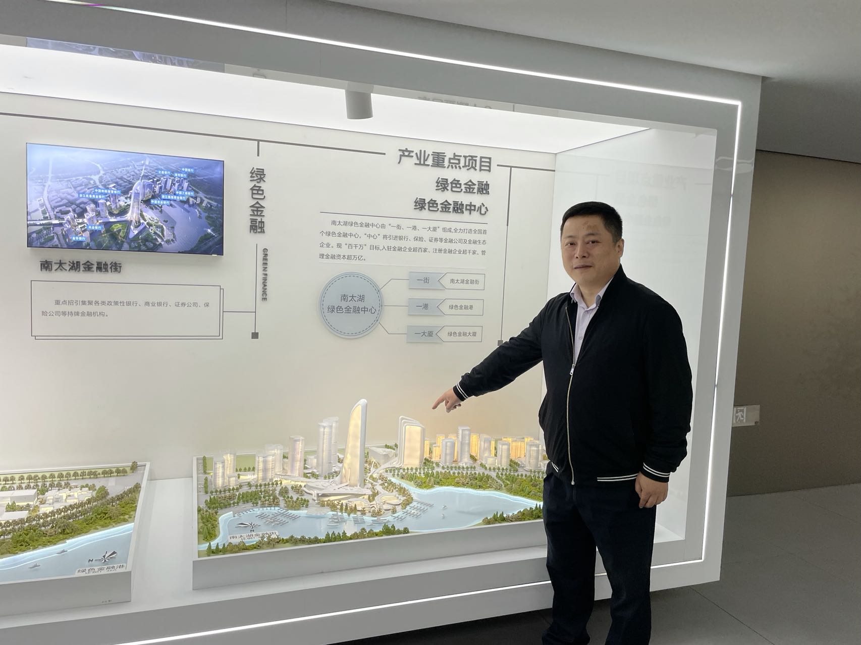 南太湖新区经发局钱威，向作者介绍绿色金融中心规划。