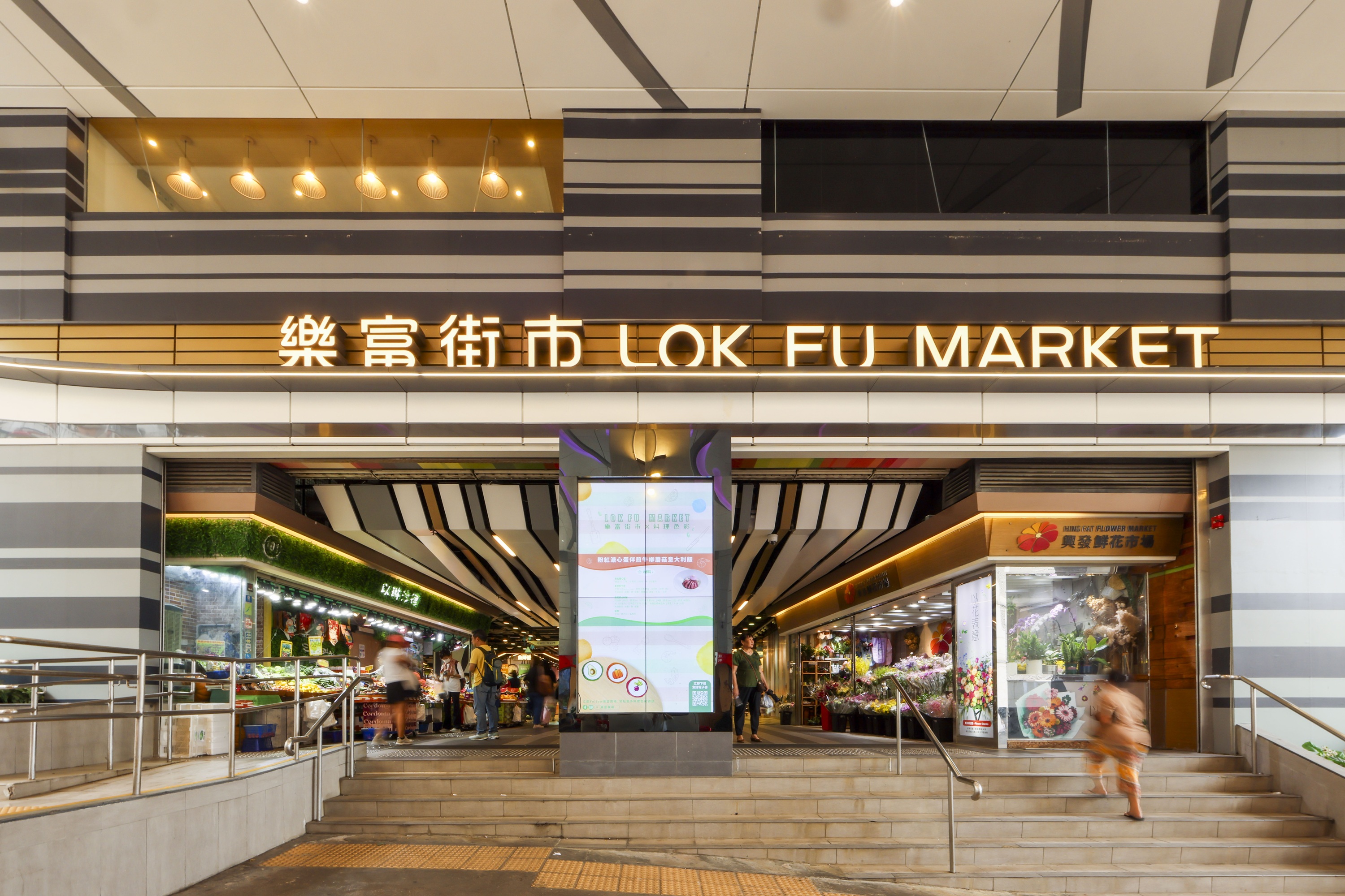 领展：从香港屋邨走出的“亚洲REITs之王”