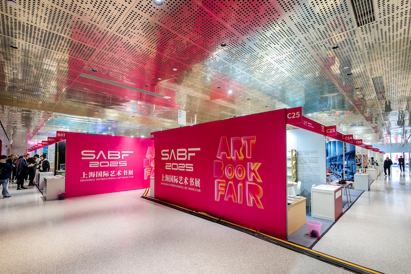2025上海国际艺术书展现场