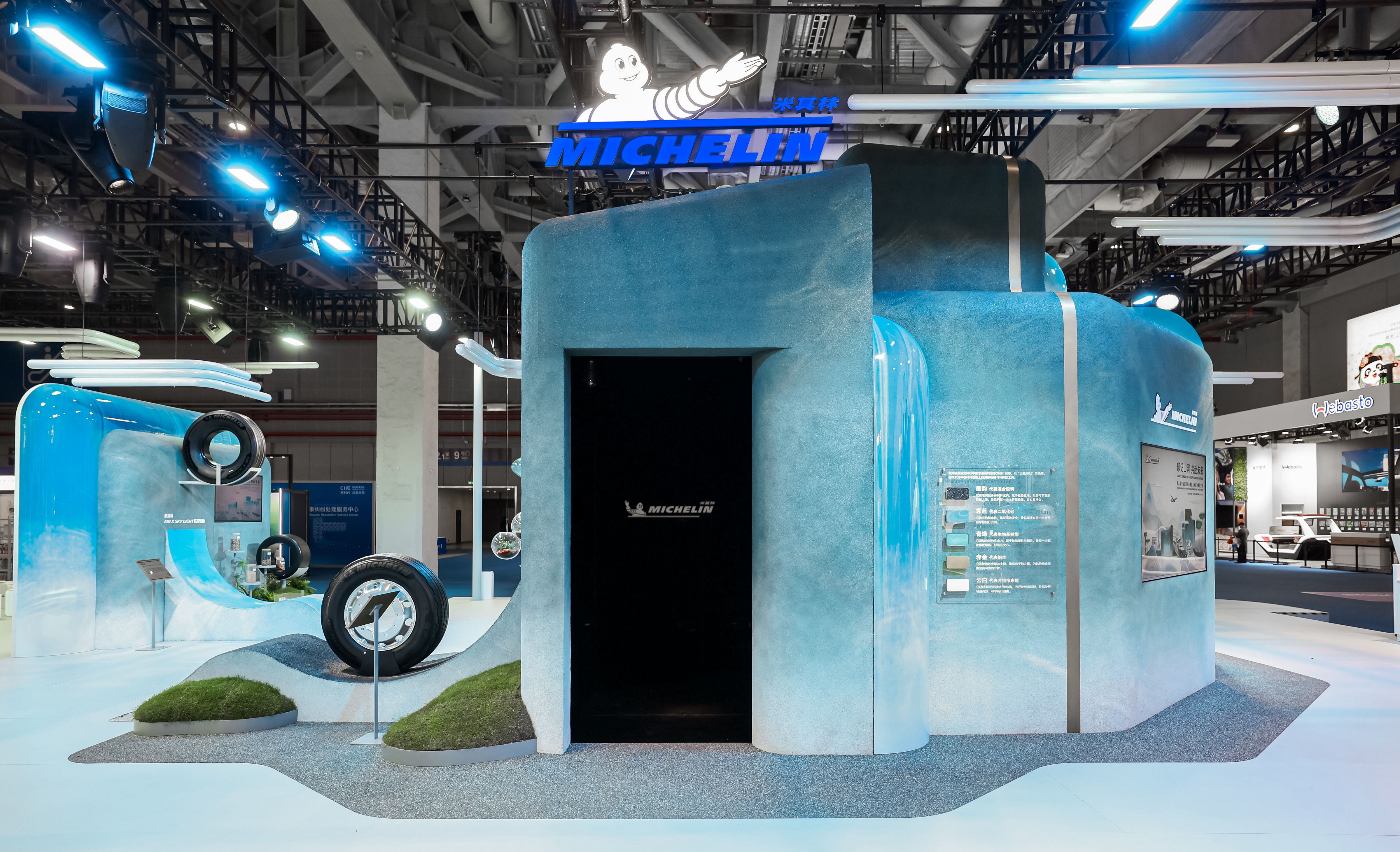 “山河起源”展区的五色印记与沉浸式体验空间