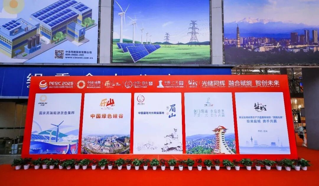 大会获各地政府大力支持