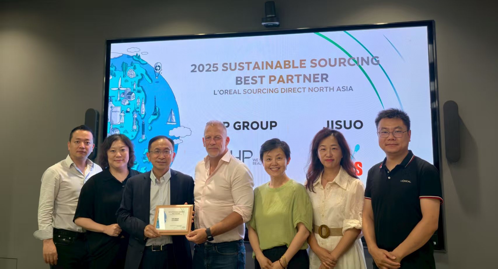 （2025可持续采购伙伴奖获得者合影：洽兴包装）