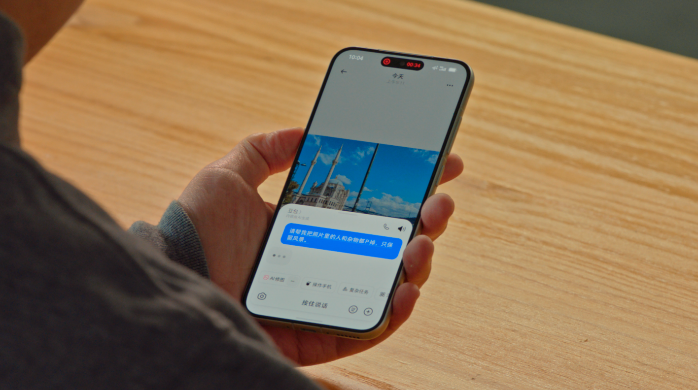 来源:官方测试图