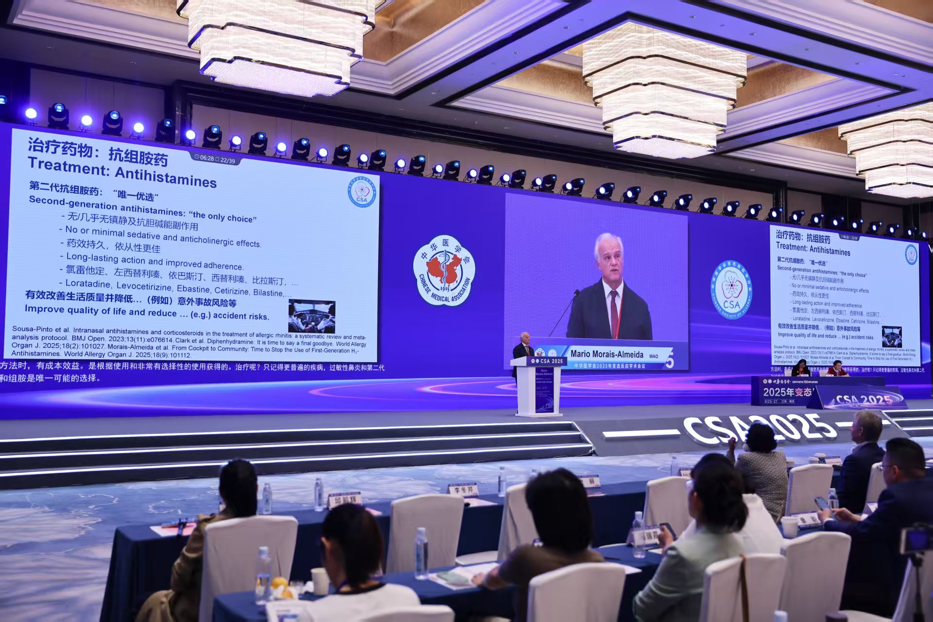 世界过敏组织（WAO）现任主席M&aacute;rio Morais-Almeida受邀访问中国