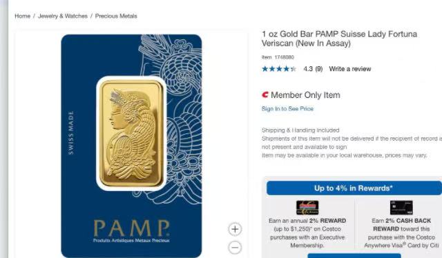 开市客所售金条   （来源：开市客网站）