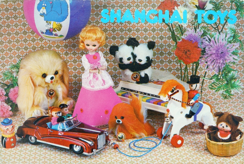 1980年代，上海玩具样本封面