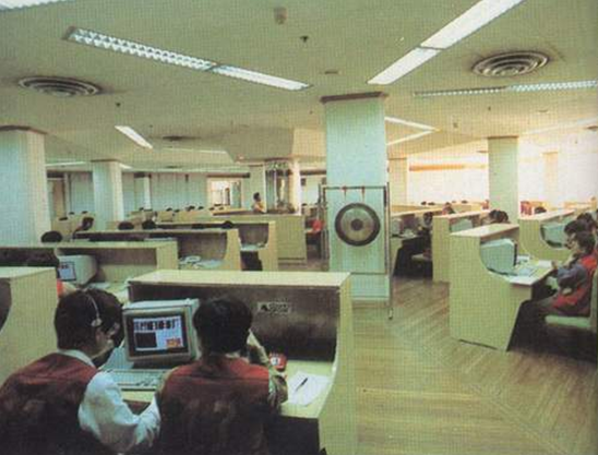 上世纪的交易画面