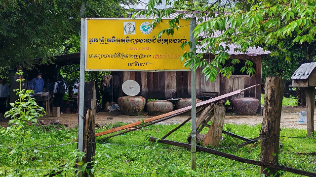 村疟疾工作者萨润的住家 (来源:受访者提供)