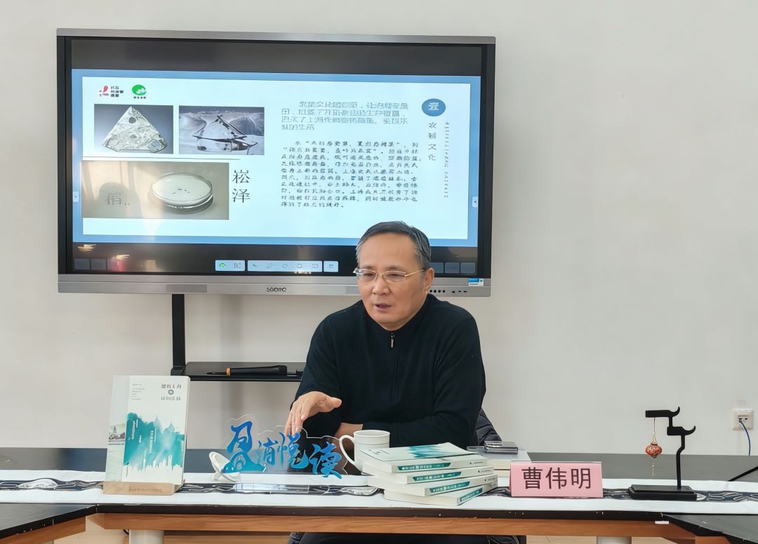 曹伟明教授在青浦区公共文化主题活动中发表主旨演讲