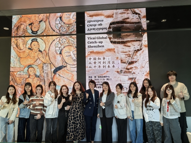 一财全球读者沙龙深圳站(来源:一财全球中心)