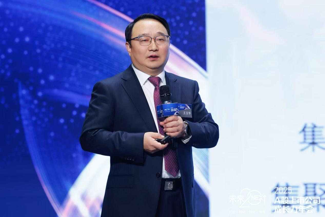 上海嘉定新城发展有限公司党委书记、董事长王玉华在活动上发表演讲