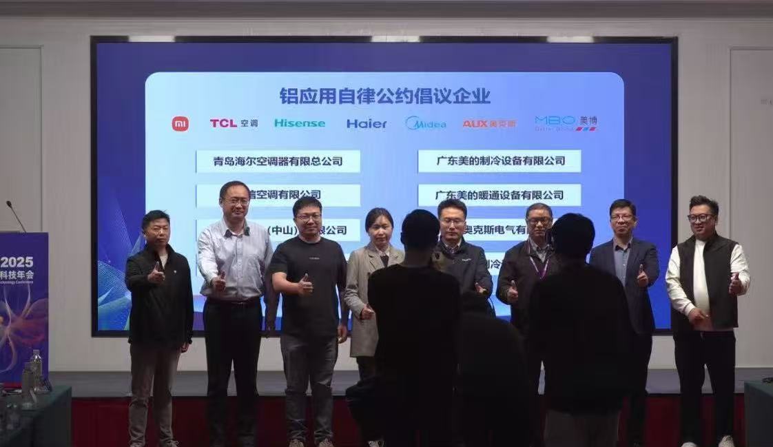 此图来自网络直播截图。