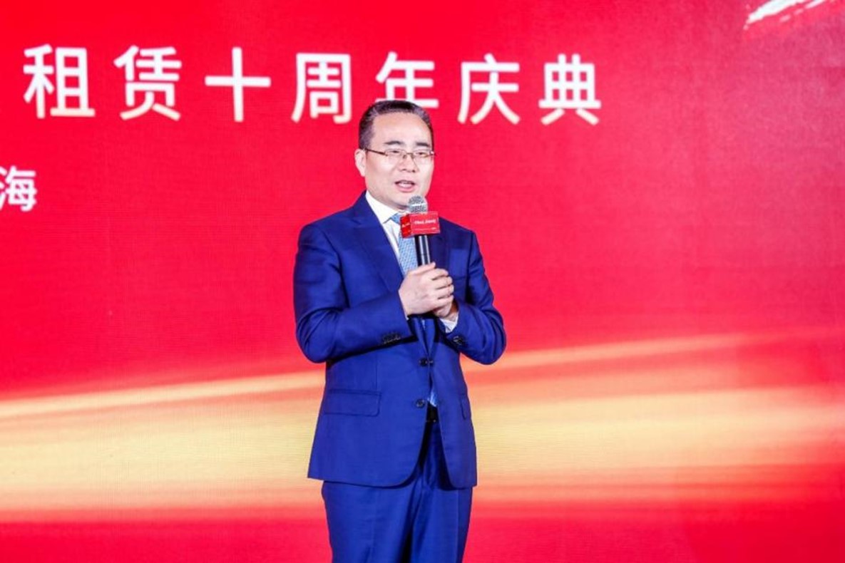 十年共进 未来共创 ——平安租赁汽车融资租赁十周年庆典顺利举办