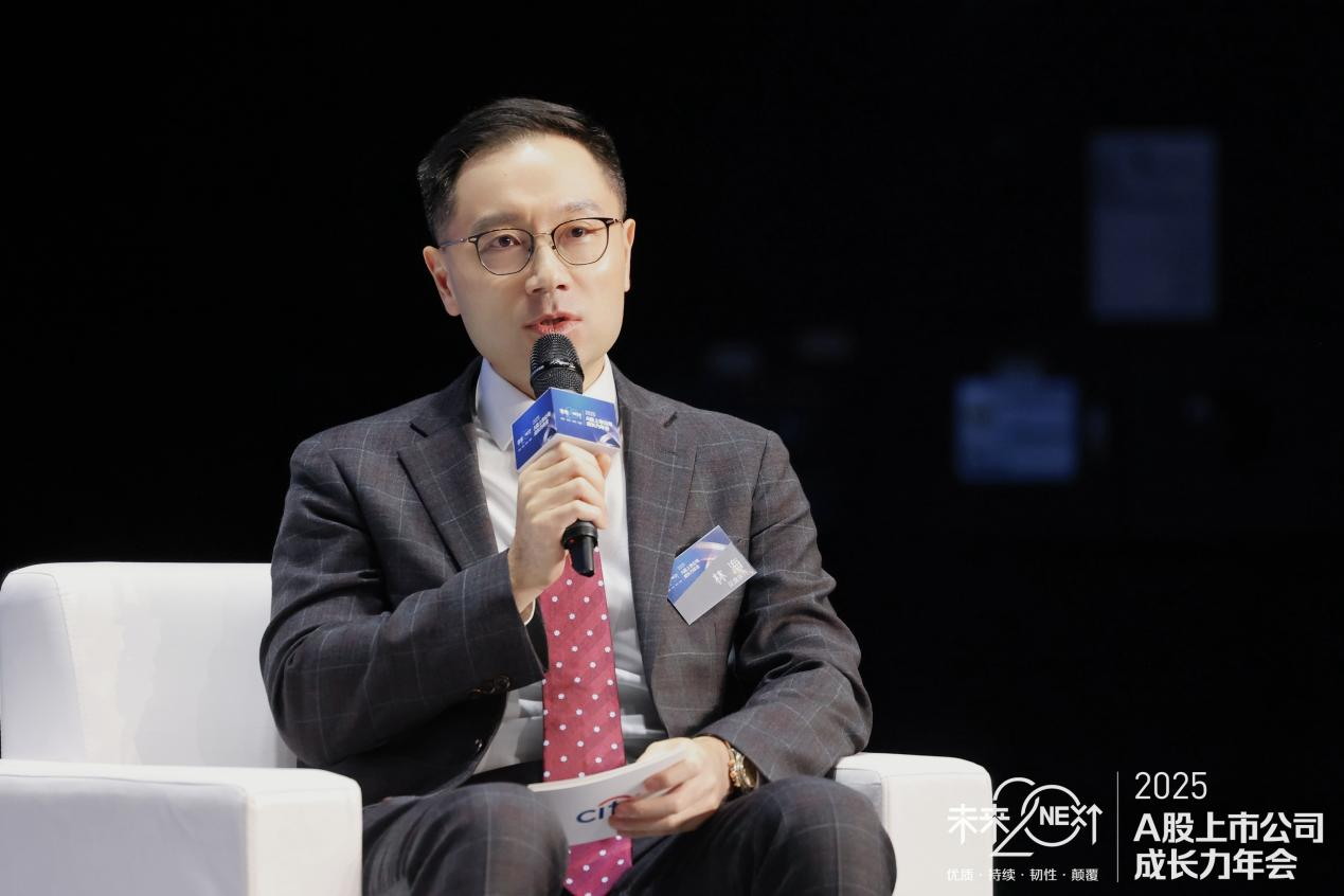 花旗银行(中国)有限公司副行长、商业银行部负责人、董事总经理林海在对话中