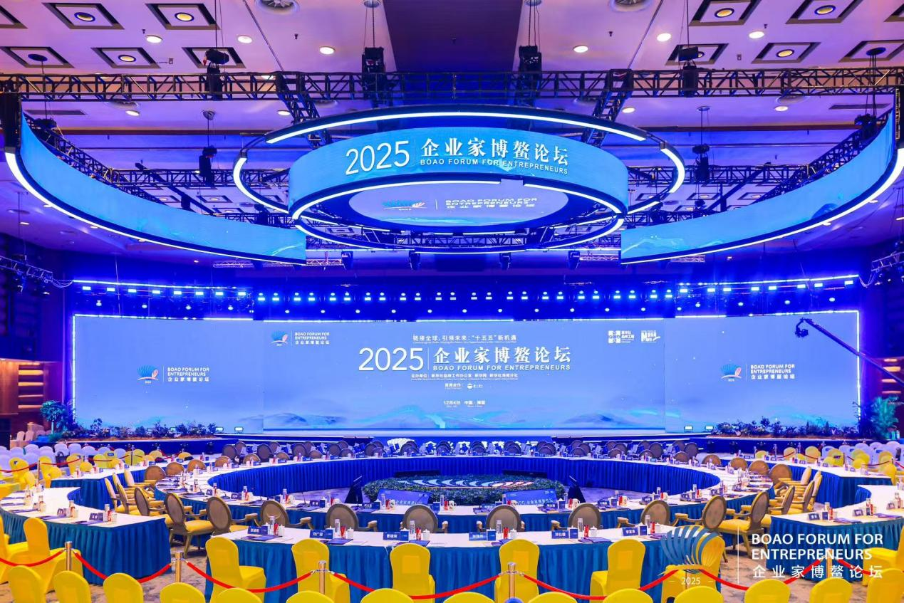 VOSS、战马亮相2025企业家博鳌论坛