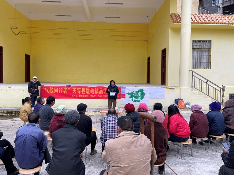 龙桃屯社区动员大会，广西国仁工作人员与村民共同讨论龙桃屯雨水收集系统（受访者供图）