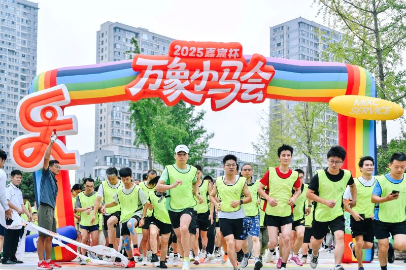 万象服务全国性社群活动IP“万象小马会”