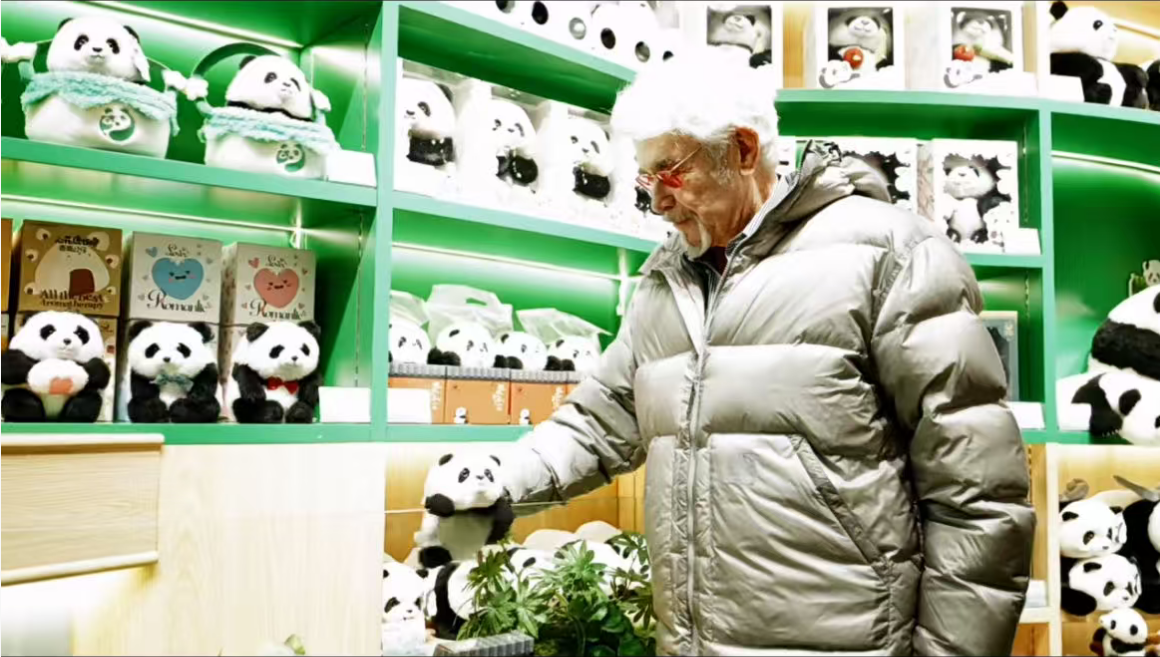 唐纳德·尼克松