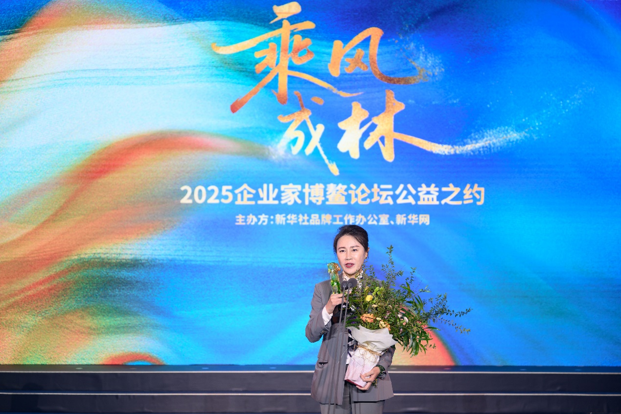 华彬文化基金会秘书长卢战在“公益之约”环节分享