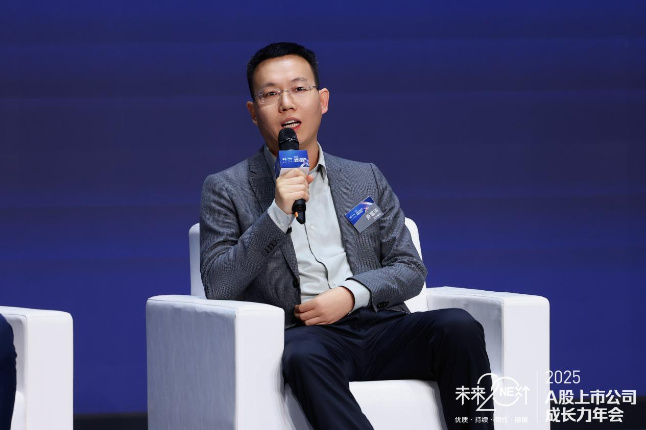 宝光股份副董事长原瑞涛在圆桌对话中