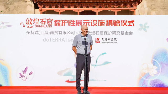 2021年5月，多特瑞助力敦煌研究院更新莫高窟第335窟和338窟“展示性保护设施”，多特瑞中国总裁麦欧文在仪式现场。