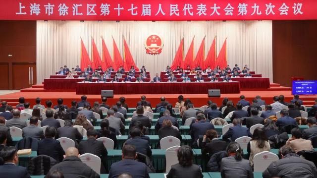 一月二十三日下午，今年徐汇区人大会议胜利闭幕