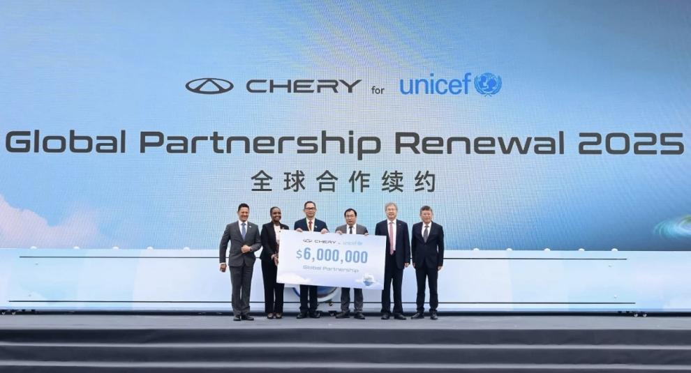 奇瑞承诺未来三年新增600万美元投入用于联合国儿童基金会教育项目