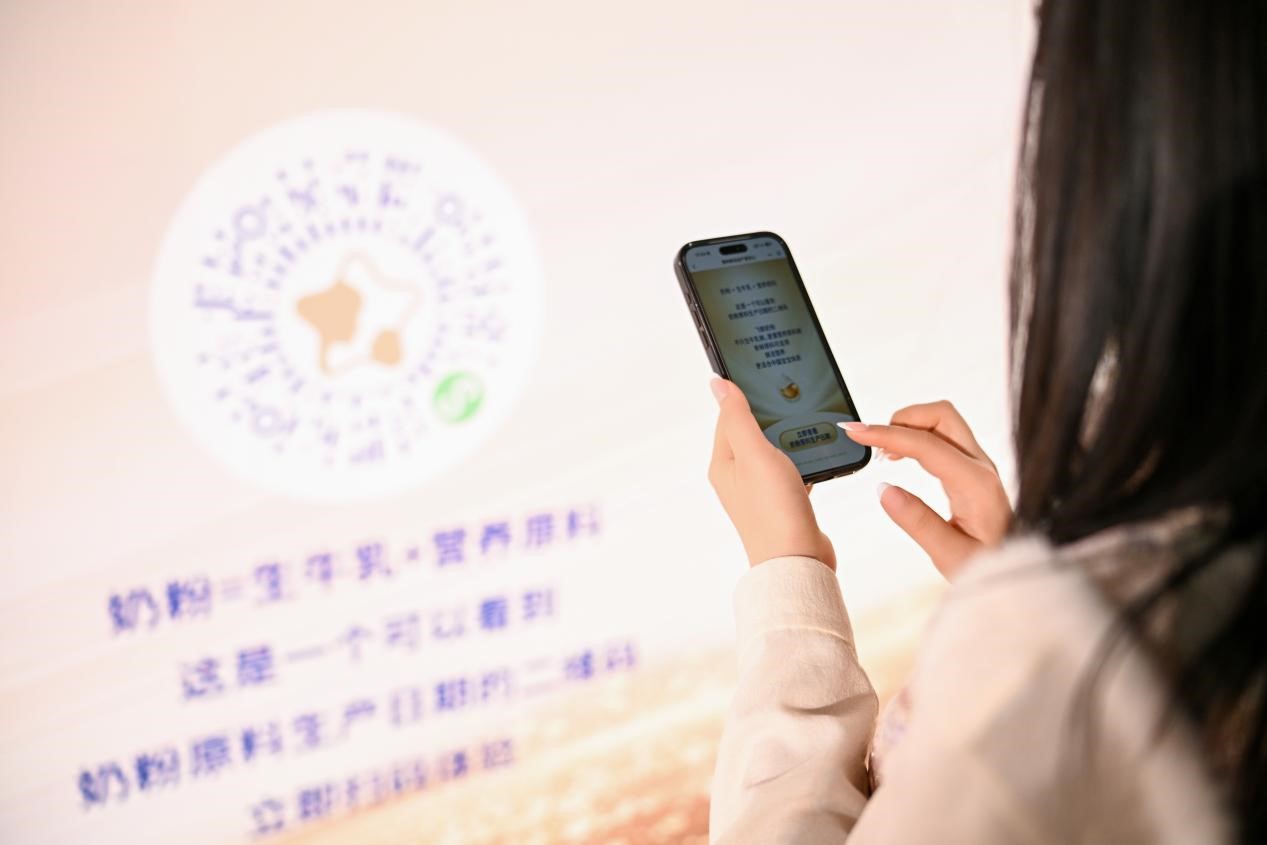（用户活动现场手机扫码体验，飞鹤全球奶粉新鲜原料溯源系统）