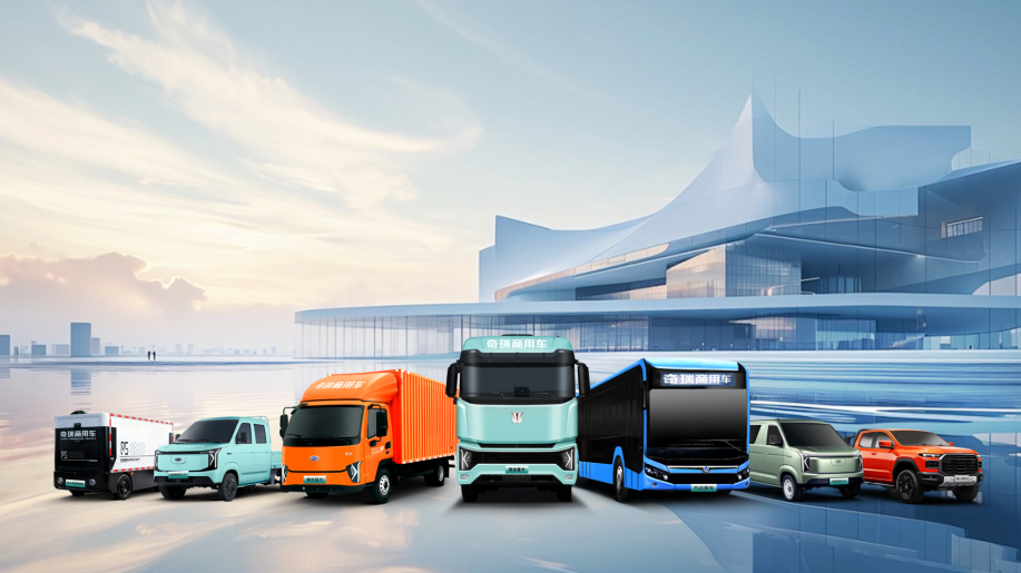 奇瑞商用车代表车型