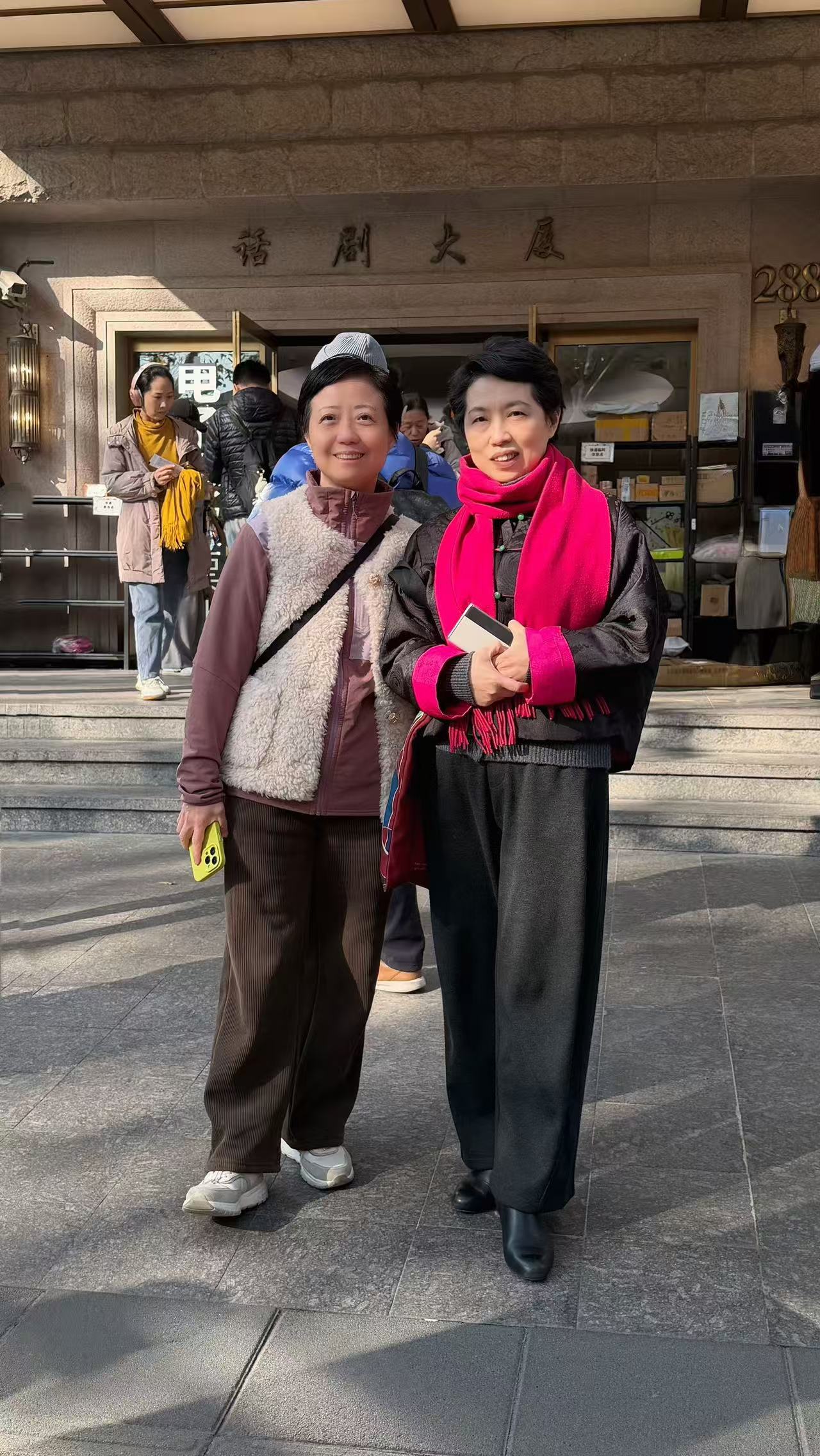 徐汇区人大代表、爱菊小学校长方继东（右）和杨海珍，在上海话剧艺术中心合影留念。