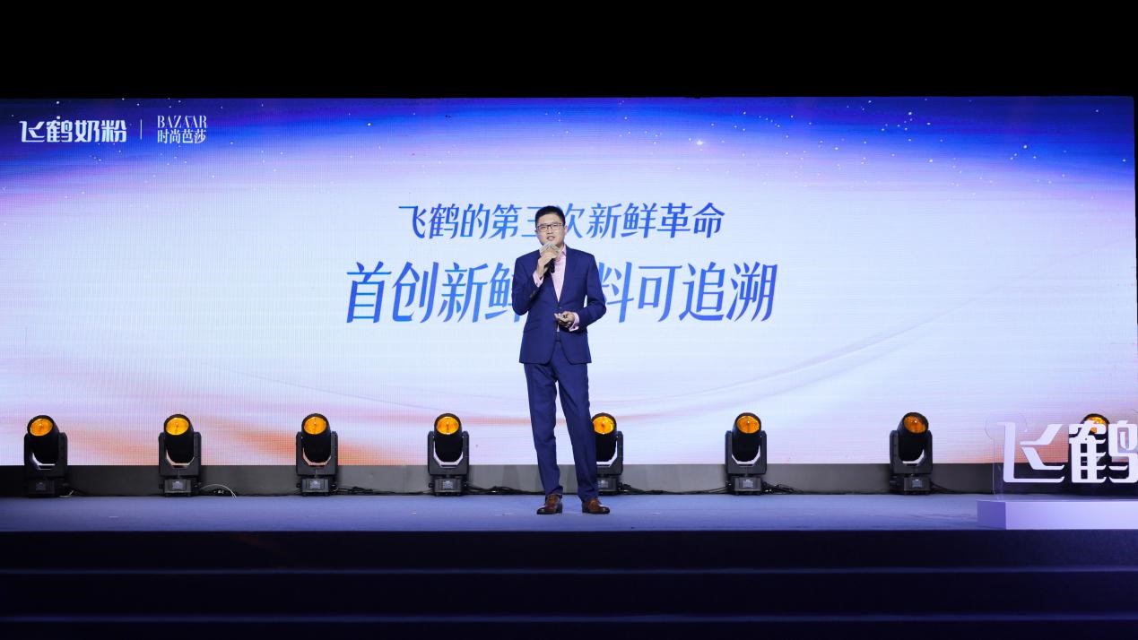 （飞鹤副总裁，飞鹤研究院院长张旭光，分享飞鹤三次新鲜革命历程）